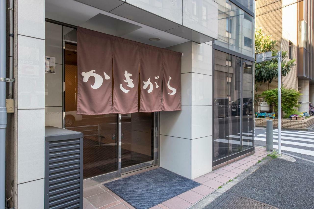 Kakigara Ryokan Tokyo Dış mekan fotoğraf